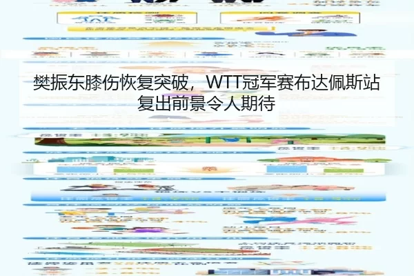 fan-zhen-dong-xi-shang-hui-fu-tu-po-guan-jun-sai-bu-da-pei-si-zhan-fu-chu-qian-jing-ling-ren-qi-dai-2-523.jpg