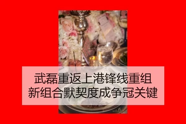 wu-lei-chong-fan-shang-gang-feng-xian-chong-zu-xin-zu-he-mo-qi-du-cheng-zheng-guan-guan-jian-3-571.jpg