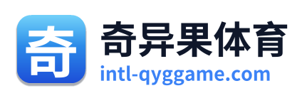 奇异果体育 Logo